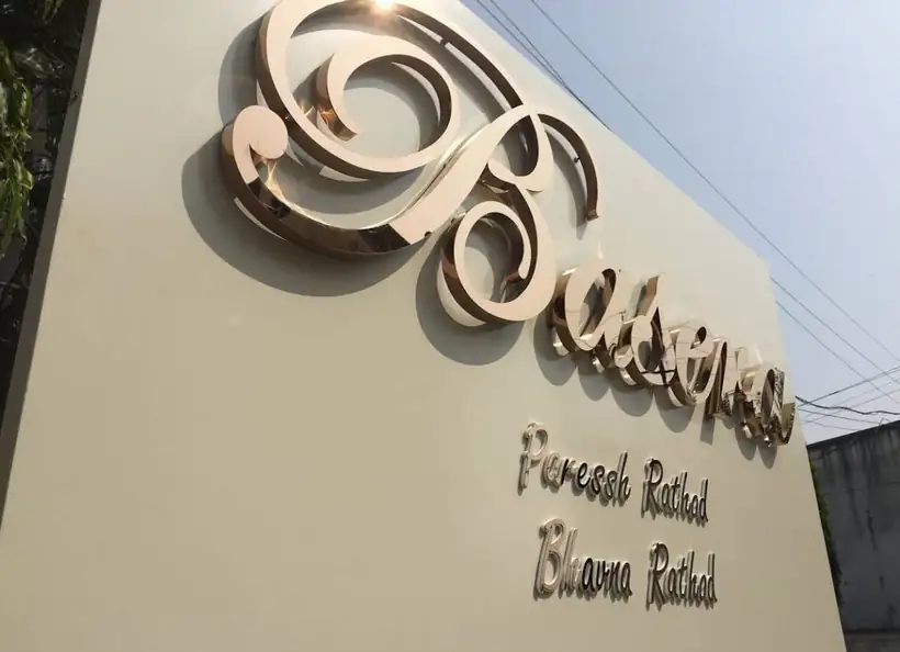 Individual name letters mounted on a residence wall